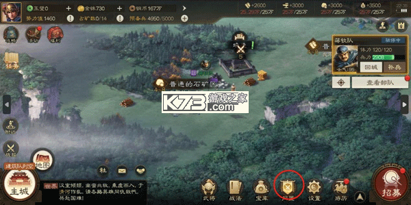 三国志战棋版 v1.0.9.479 游戏 截图
