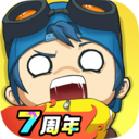 奇葩战斗家bilibili版v1.123.0