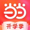 当当appv16.9.0