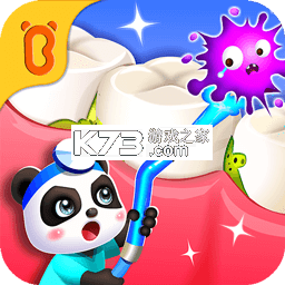 宝宝牙齿美容游戏下载v9.93.00.05