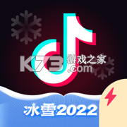 抖音极速版app下载安装