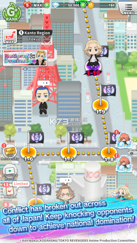 东京复仇者 v4.7.5 手游官方版 截图