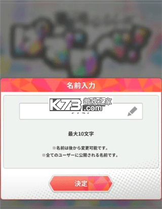 东京复仇者 v4.7.5 手游官方版 东京复仇者 v4.7.5 手游官方版