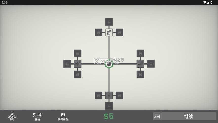 喂养黑洞 v1.0 安卓版 截图