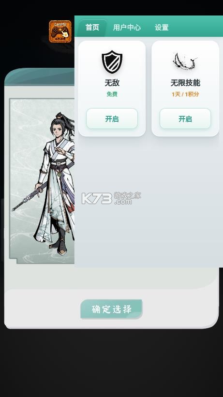 碧海苍云录 v0.28.1 内置菜单版 截图