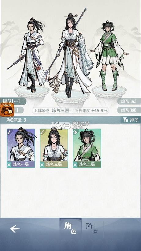 碧海苍云录 v0.28.1 内置菜单版 截图
