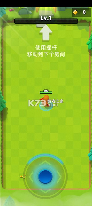 弓箭传说2 v1.1.8 折扣版 截图