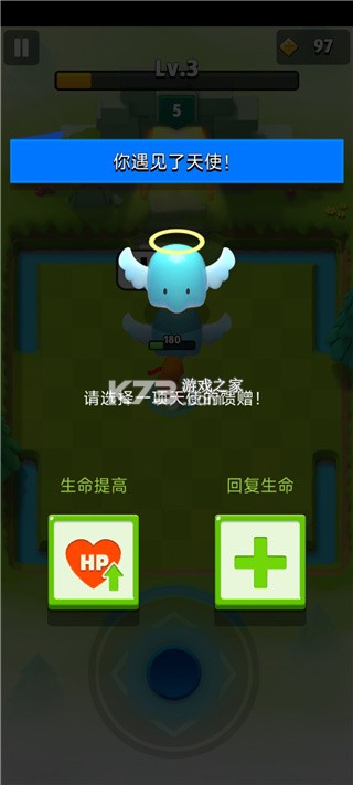 弓箭传说2 v1.1.8 折扣版 截图
