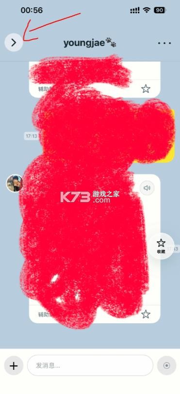 elk talk v1.1 软件