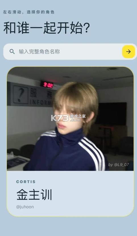 elk talk v1.1 软件