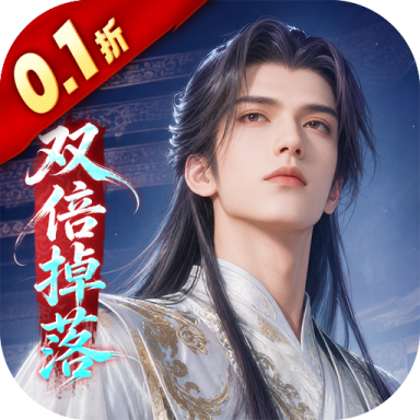 武道仙宗 v1.0.0 官方版