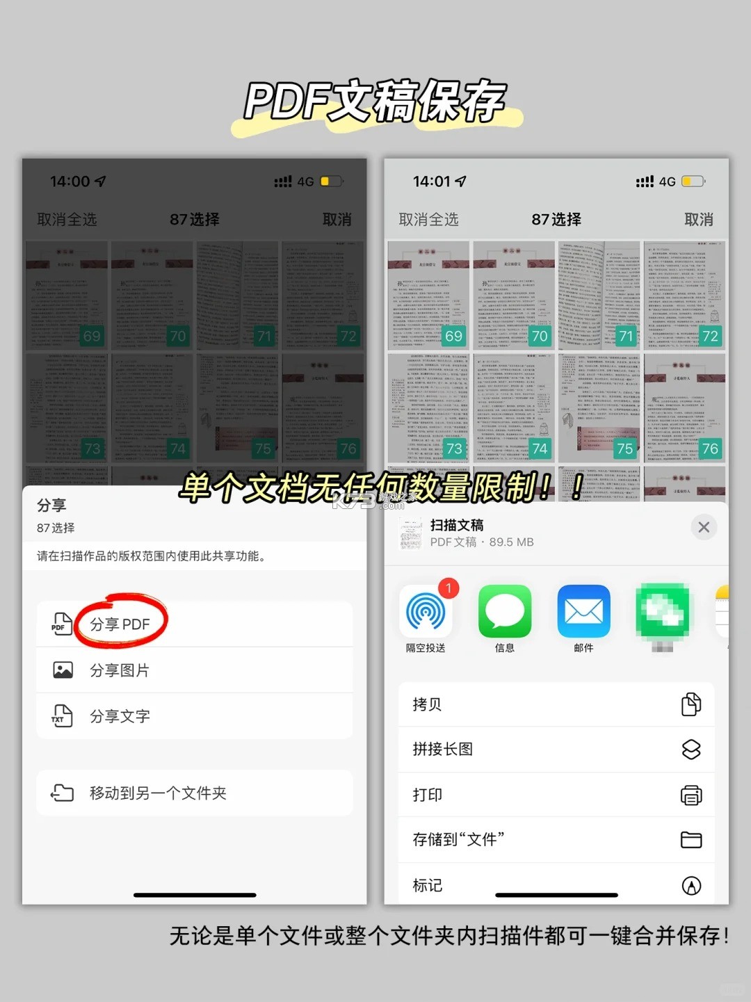 vFlat Scan v1.16.6.260822 官方版下载2026 截图
