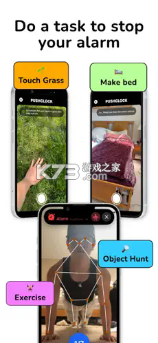 PushClock v1.4.9 闹钟下载安装 截图