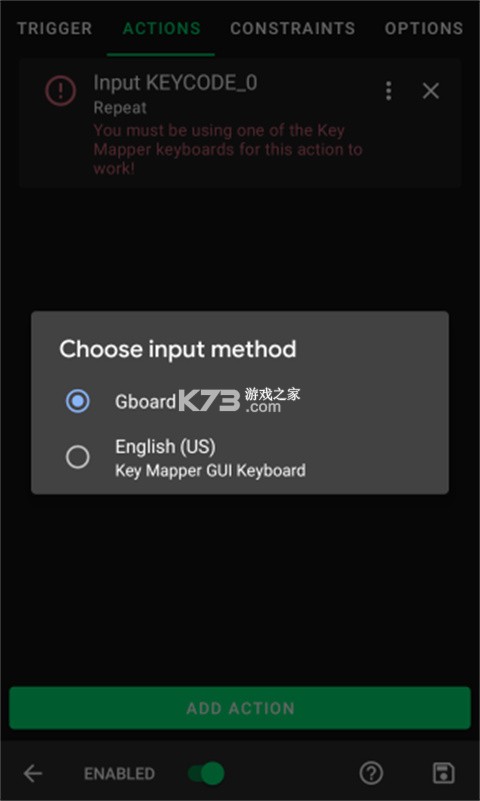 键映射器 v4.4.0 下载中文版