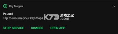 键映射器 v4.4.0 下载中文版