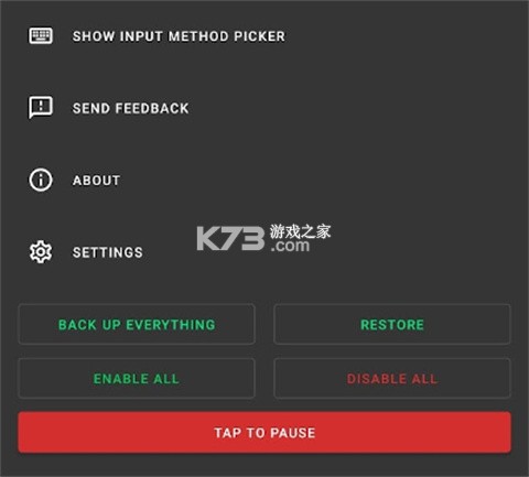 键映射器 v4.4.0 下载中文版