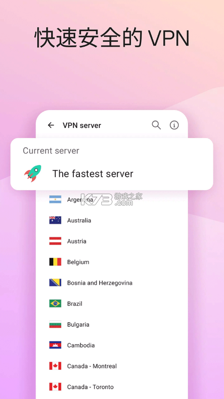 卡巴斯基 v11.132.4.15652 杀毒软件 截图