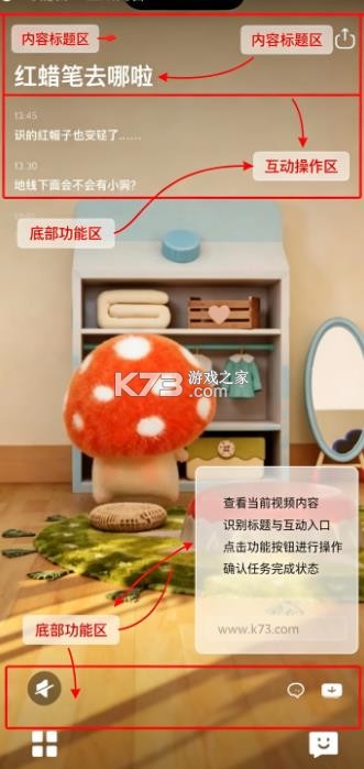 sowii v2.2.4 秃秃电子宠物下载 截图