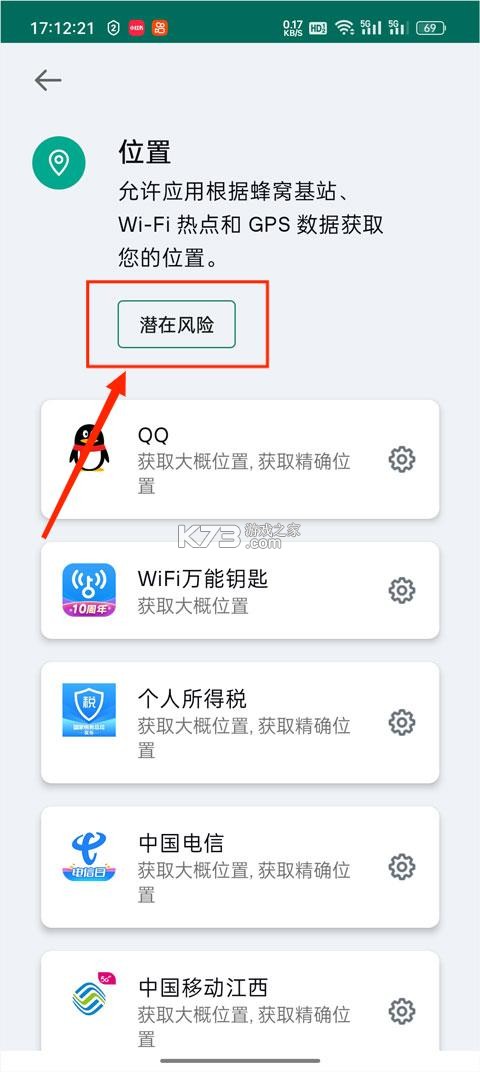 卡巴斯基 v11.132.4.15652 杀毒软件 截图