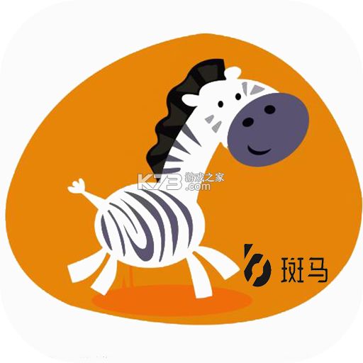 斑马AI课appv7.53.0