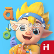 洪恩拼音拼读appv2.0.8