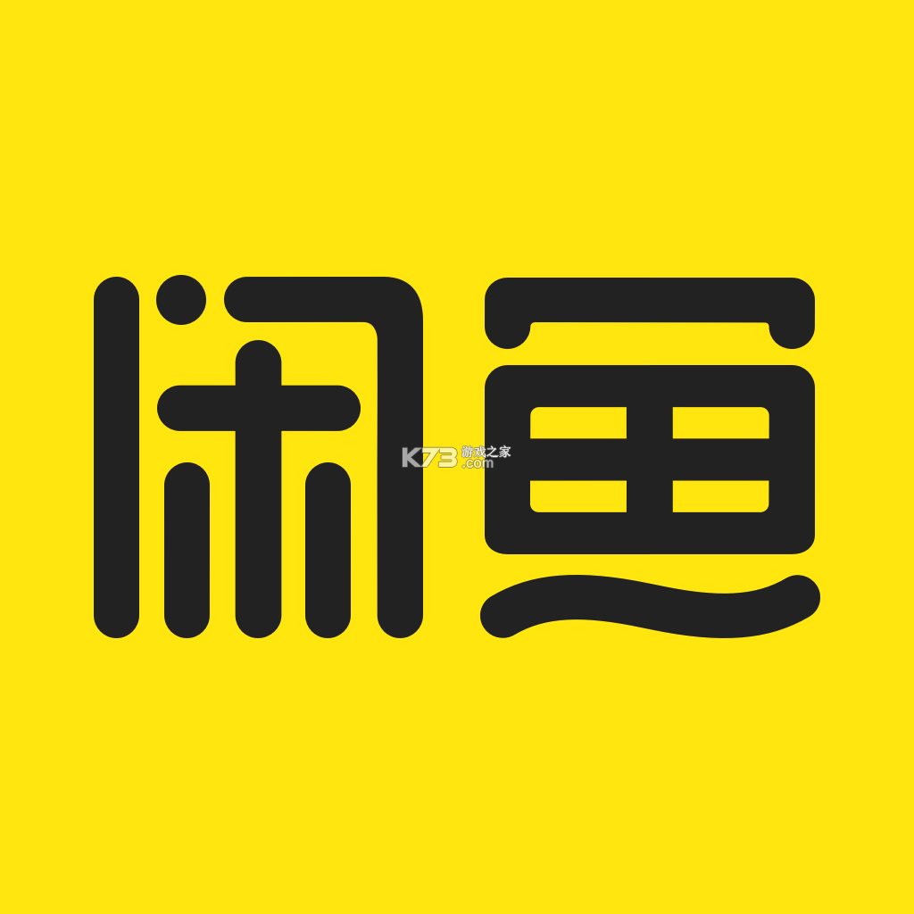 闲鱼app v7.28.30 最新版下载