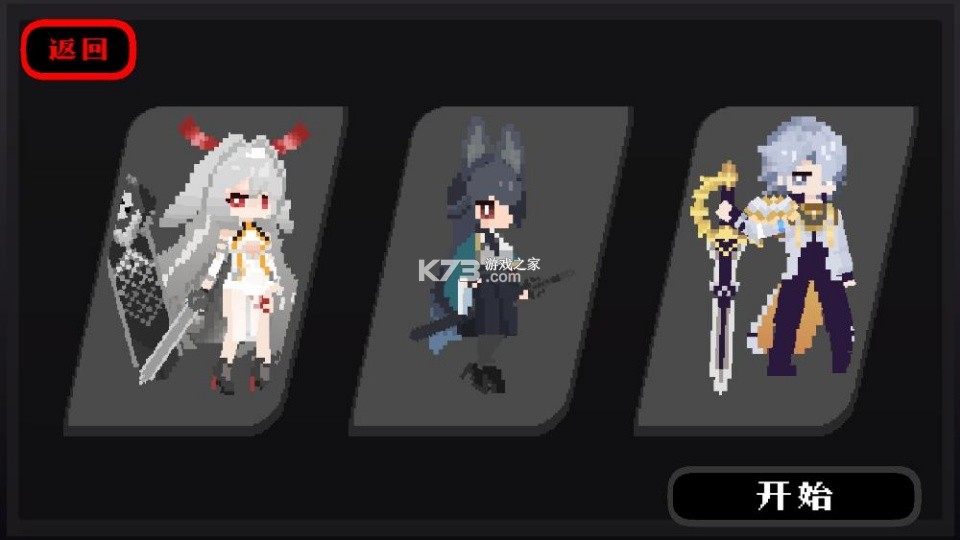 米游大乱斗 v11.0 游戏下载 米游大乱斗 v11.0 游戏下载