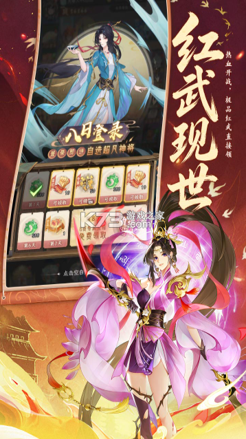 西游大冒险 1.0.1 手游官方版 截图