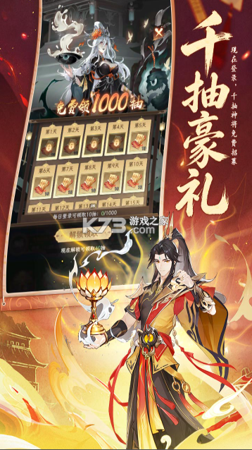 西游大冒险 1.0.1 手游官方版 截图