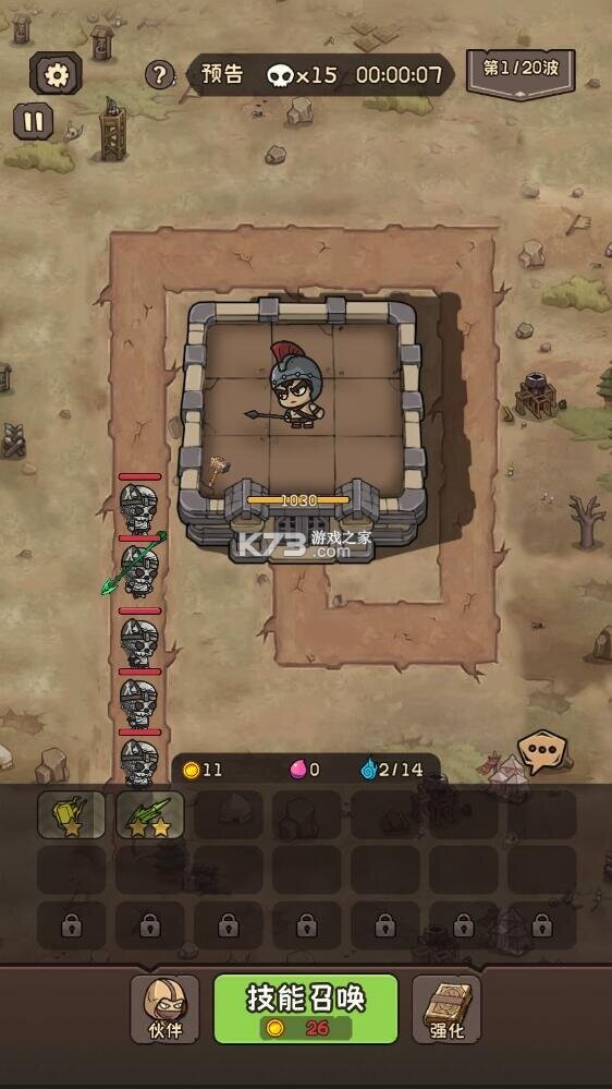 菲尼西雅战记 v1.2.1 0.1折送648版 截图