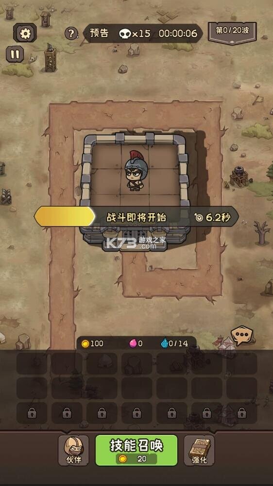 菲尼西雅战记 v1.2.1 0.1折送648版 截图