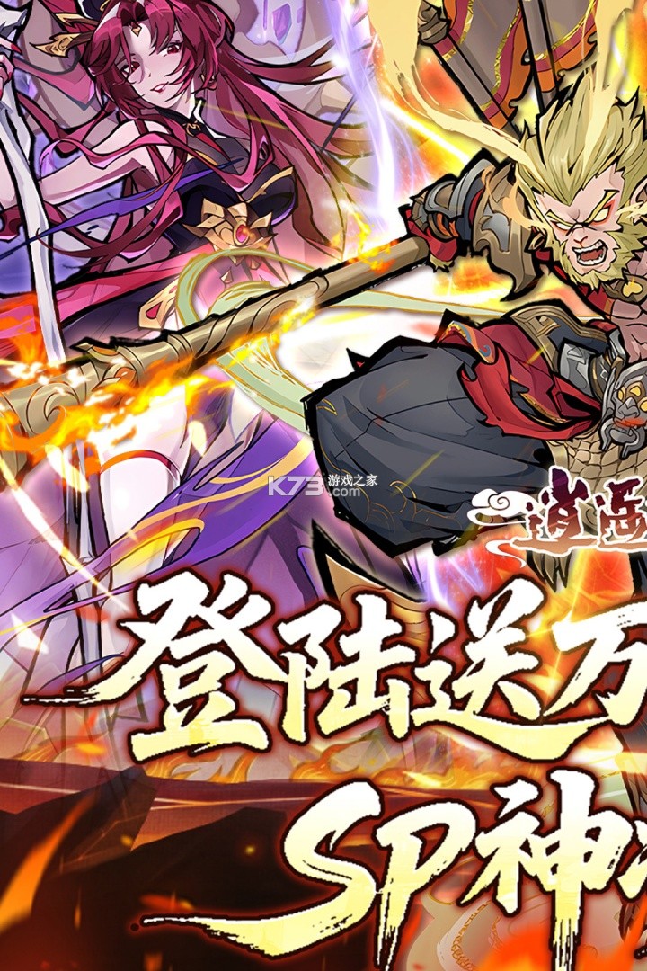 逍遥九重天 v1.0.2 破解版 截图