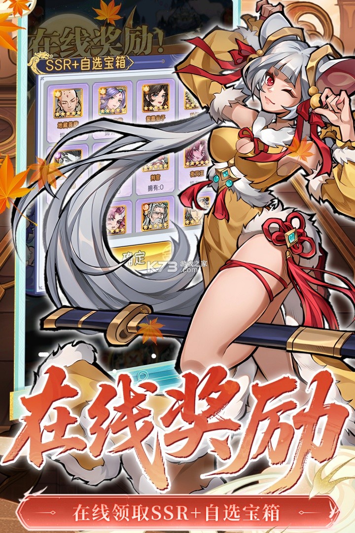 逍遥九重天 v1.0.2 破解版 截图