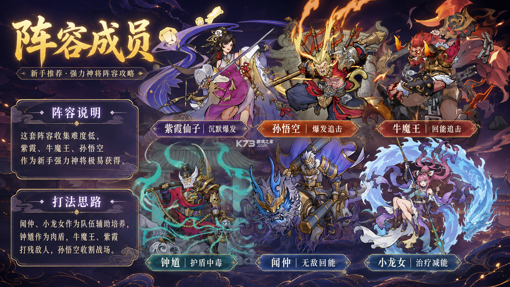 逍遥九重天 v1.0.2 破解版 截图
