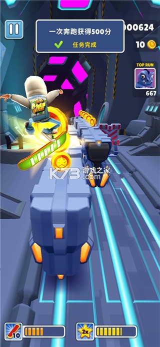 地铁跑酷 v4.1.0 破解版下载无限金币钥匙 截图