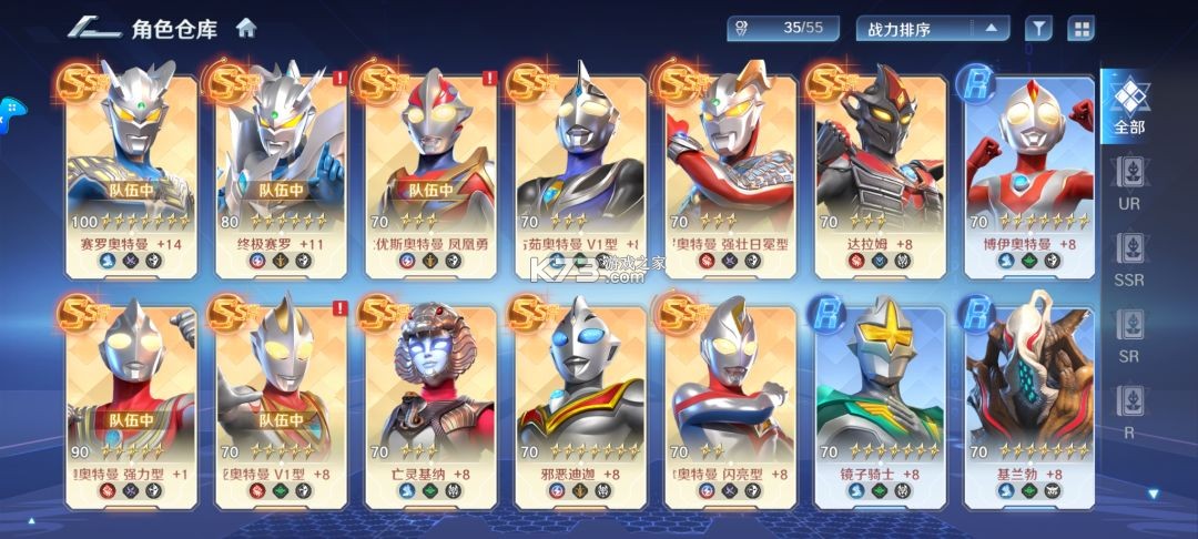 奥特曼光之战士 v1.0.2 破解版下载