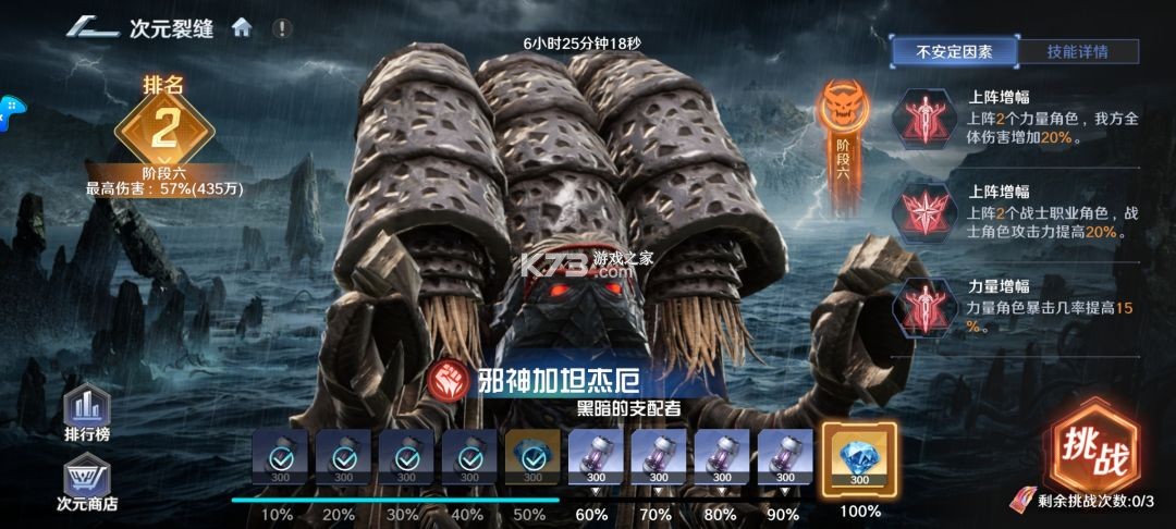 奥特曼光之战士 v1.0.2 破解版下载