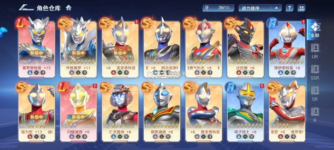 奥特曼光之战士 v1.0.2 破解版下载