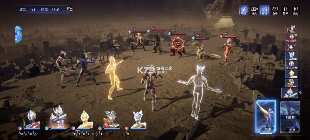 奥特曼光之战士 v1.0.2 折扣版