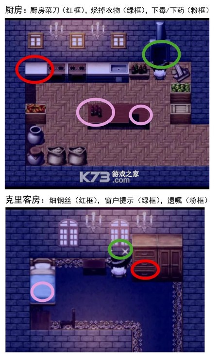 魔王们的喵言喵语 v1.0.27 台服中文版下载 截图