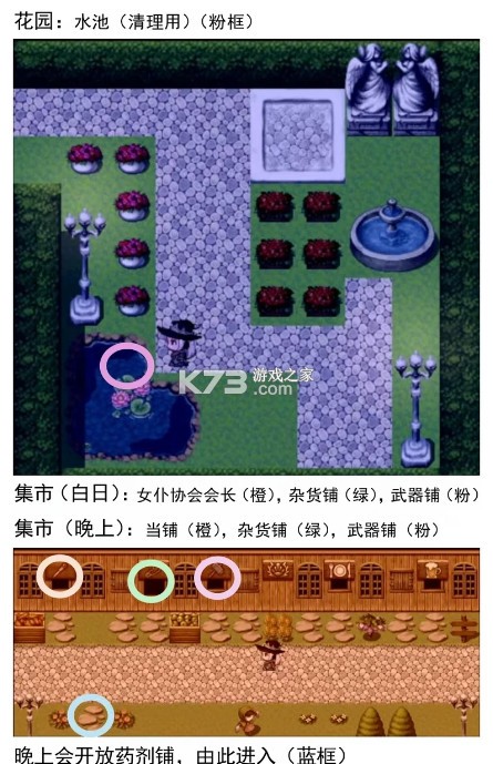 魔王们的喵言喵语 v1.0.27 台服中文版下载 截图