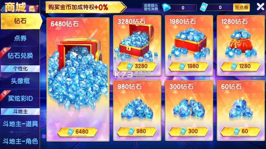 指尖捕鱼 v10.3.48.16.0 疯狂副本版 截图