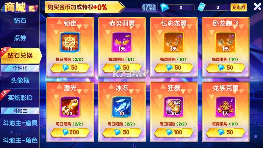 指尖捕鱼 v10.3.48.16.0 折扣服 截图