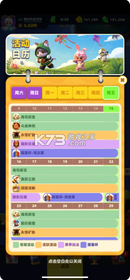 弓箭传说2 v1.1.9 九游版 弓箭传说2 v1.1.9 九游版
