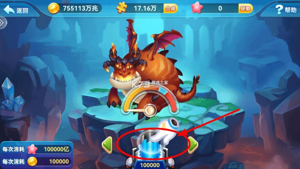 波克捕鱼 v7.12.11 无限内购破解版下载 截图