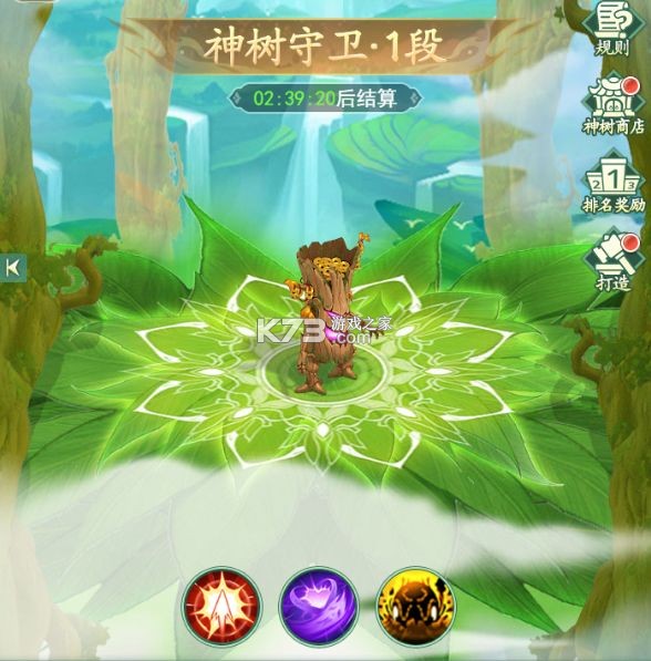 仙剑奇侠传新的开始 v1.1.19 手游官方版 截图