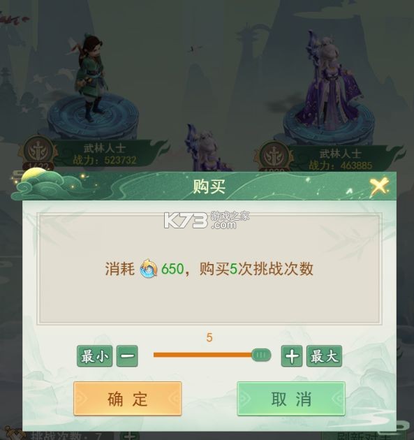 仙剑奇侠传新的开始 v1.1.19 手游官方版 截图