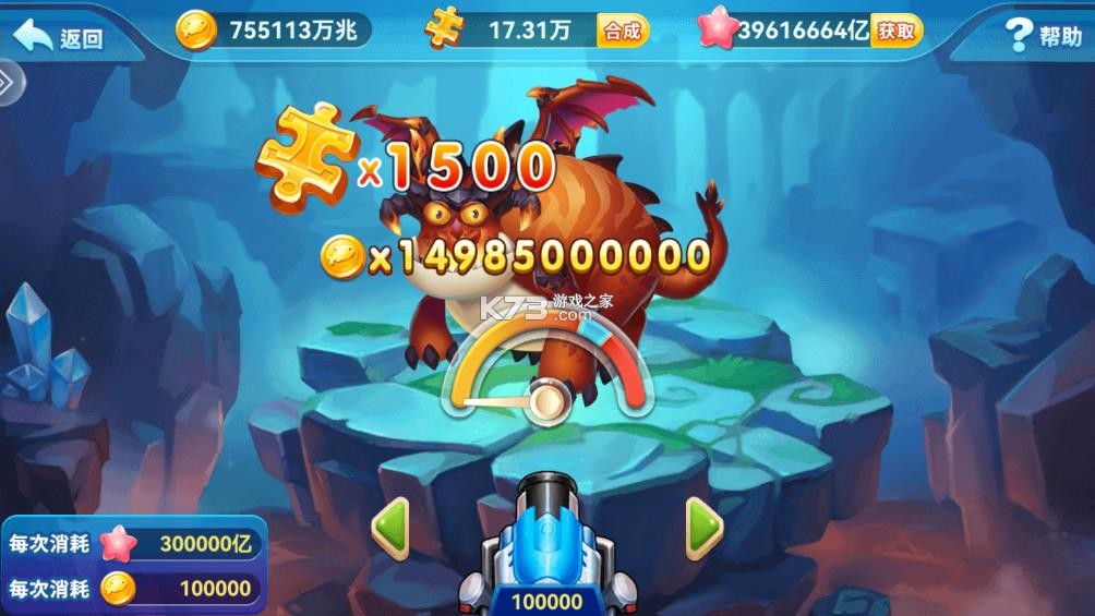 波克捕鱼 v7.12.11 无限内购破解版下载 截图