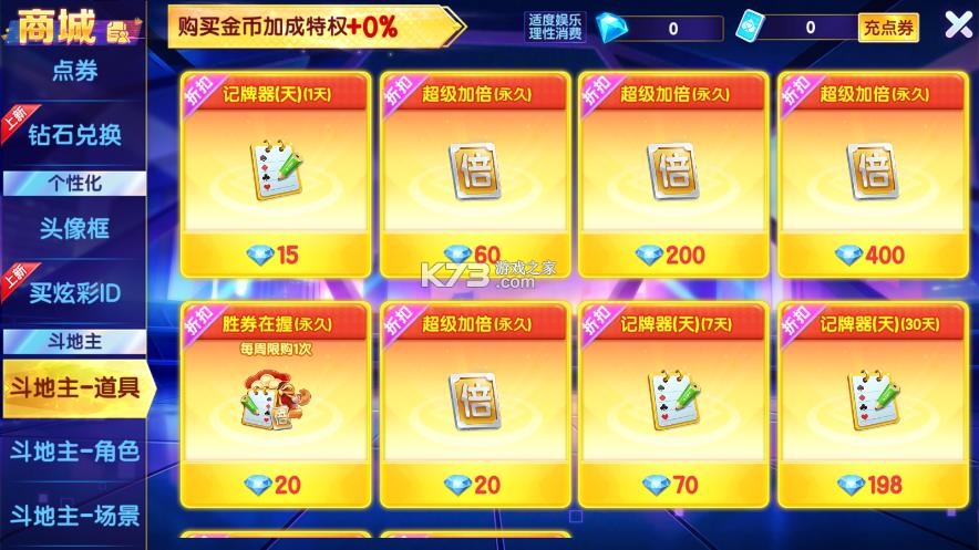 指尖捕鱼 v10.3.48.16.0 游戏下载 截图