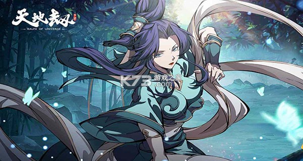 天地劫幽城再临 v1.72.0 手游官方版 截图